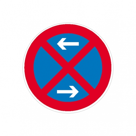 Verkehrszeichen für Betriebskennzeichnung: Absolutes Haltverbot Mitte